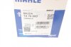 Термостат KIA, MAZDA (Mahle) MAHLE / KNECHT TX 76 88D (фото 9)