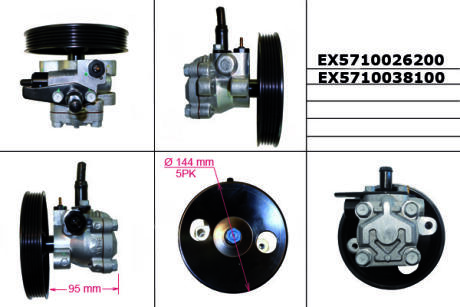 Насос гідропідсилювача MANDO EX5710026200