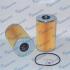 Фильтр масляный BMW/OPEL 3 (E36)/5 (E34)/OMEGA B 98- 2.5 D MANDO MMF045108 (фото 1)