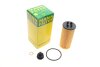 Фильтр масляный MANN HU 6015 Z KIT (фото 1)
