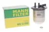 Фільтр палива MANN WK12008 (фото 2)