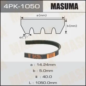 Ремінь поліклінової MASUMA 4PK-1050