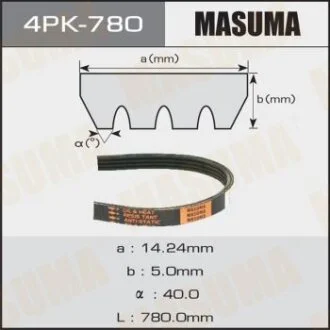 Ремень поликлиновой 4PK- 780 MASUMA 4PK-780