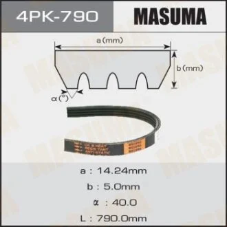 Ремінь поліклінової MASUMA 4PK-790