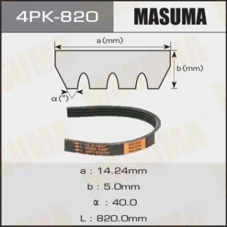 Ремень поликлиновой 4PK- 820 MASUMA 4PK-820