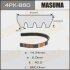 Ремінь поліклінової MASUMA 4PK-860 (фото 1)