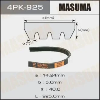 Ремінь поліклінової (4PK-925) MASUMA 4PK925