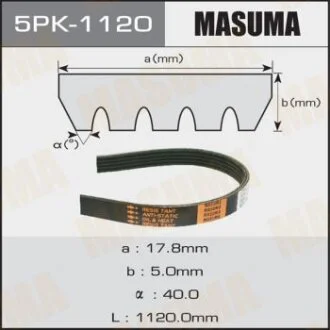 Ремінь поліклінової MASUMA 5PK-1120