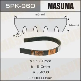 Ремінь поліклінової MASUMA 5PK-960