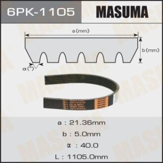 Ремінь поліклінової MASUMA 6PK-1105
