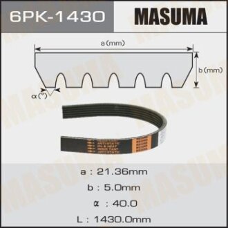 Ремінь полікліновий MASUMA 6PK-1430