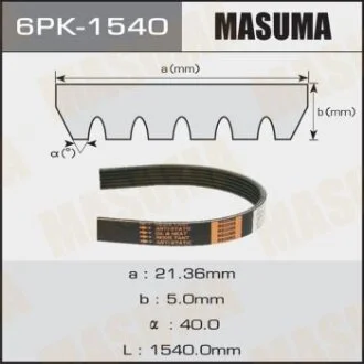 Ремінь поліклінової MASUMA 6PK-1540