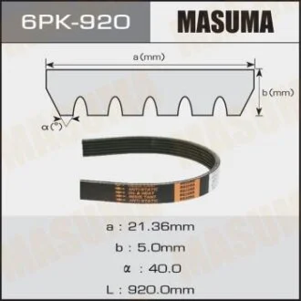 Ремінь поліклінової MASUMA 6PK-920
