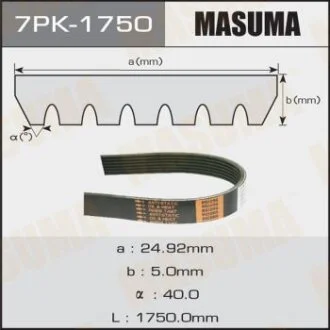 Ремінь полікліновий MASUMA 7PK-1750
