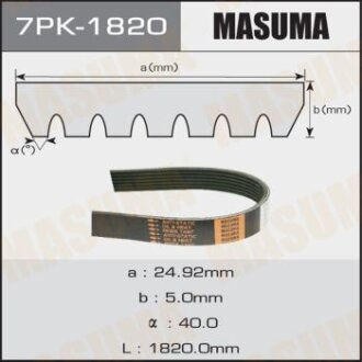 Ремінь полікліновий MASUMA 7PK-1820