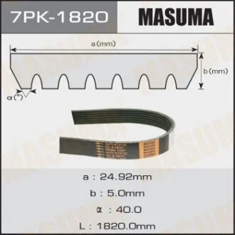 Ремінь полікліновий MASUMA 7PK-1820