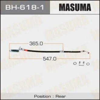 Шланг гальмівний MASUMA BH-618-1