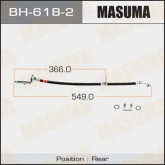 Шланг гальмівний MASUMA BH-618-2