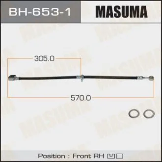 Шланг гальмівний MASUMA BH-653-1