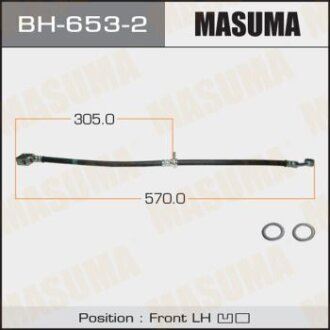 Шланг гальмівний MASUMA BH-653-2
