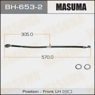 Шланг гальмівний MASUMA BH-653-2