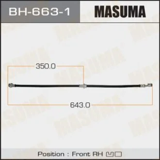 Шланг гальмівний MASUMA BH-663-1