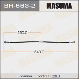 Шланг гальмівний MASUMA BH-663-2