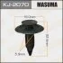Клипса автомобильная (автокрепеж) (мин. 50 шт.) MASUMA KJ-2070 (фото 1)