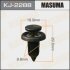 Клипса автомобильная (автокрепеж) 2288-KJ MASUMA KJ2288 (фото 1)