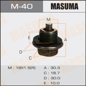 Пробка зливна піддону (з шайбою 18х1.5mm) Toyota MASUMA M-40
