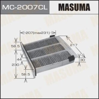 Фільтр салону вугільний MASUMA MC-2007CL