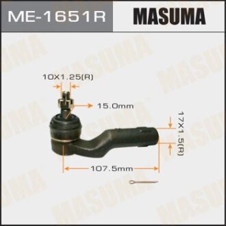 Рулевой наконечник правый Mazda 3, Mazda 3 BK# 03-08, Mazda 3 BL# 09-13, Mazda 3, Axela 08-, Mazda MASUMA ME-1651R