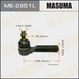 Накінечник MASUMA ME-2951L