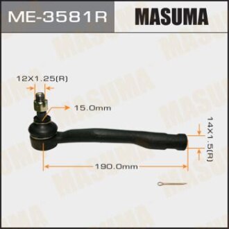 Наконечник рулевой тяги | перед правый CET-100 Avensis,Corona ##T220(1) Toyota Corona, AT190, MASUMA ME3581R