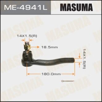 Рулевой наконечник левый CEN-114 Nissan Presage, Nissan Presage #U31 03-, Nissan Teana, Nissan Tean MASUMA ME4941L