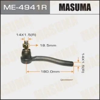 Рулевой наконечник правый CEN-113 Nissan Presage, Nissan Presage #U31 03-, Nissan Teana, Nissan Tea MASUMA ME4941R