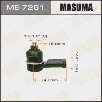 Наконечник кермовий L03##L06##E3#A MASUMA ME-7261