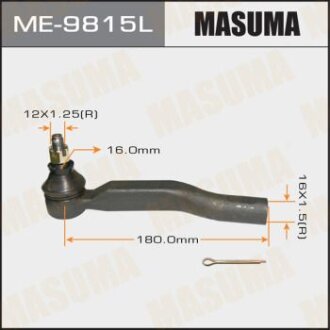 Наконечник рулевой тяги левый Avensis, Verso, ADT270, ZRT270 MASUMA ME9815L