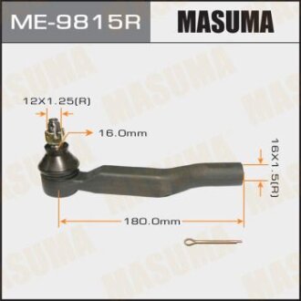 Наконечник рулевой тяги правый Avensis, Verso, ADT270, ZRT270 MASUMA ME9815R