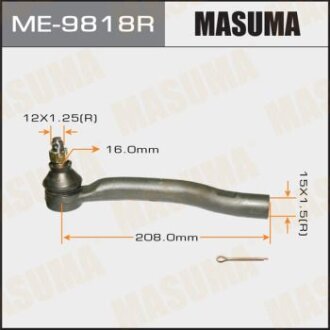 Рулевой наконечник правый Lexus ES250, 350, 300H 12-, Toyota Camry, Toyota Camry V50 11-, Toyota Camry MASUMA ME9818R