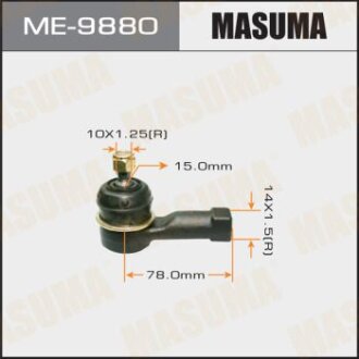 Наконечник рулевой тяги Mitsubishi ASX, GA1W Delica, CV5W Galant, EA3A, EA8A Grandis, NA4W, NA8W L MASUMA ME-9880