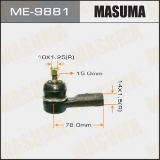 Наконечник рулевой тяги OUTLANDER, CU2W, CU5W MR548285 4422A002 MASUMA ME-9881