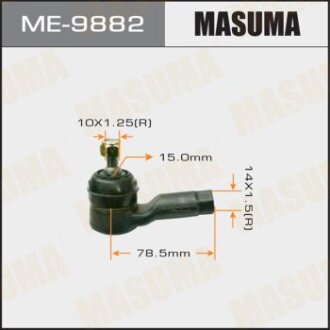 Наконечник рулевой тяги OUTLANDER, CU2W, CU5W MASUMA ME9882