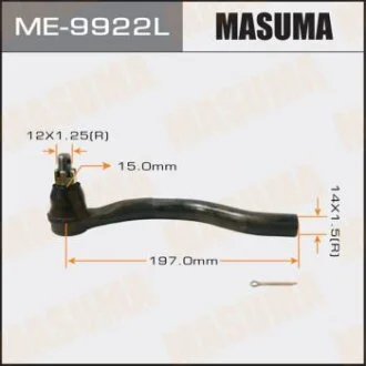 Наконечник рулевой тяги CIVIC R18Z FB8 12- LH MASUMA ME9922L