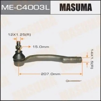 Наконечник рулевой тягиMAZDA 6 0.7- LH CEMZ-58 MASUMA MEC4003L