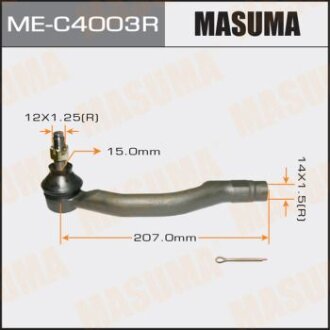 Наконечник рулевой тягиMAZDA 6 0.7- RH CEMZ-57 MASUMA MEC4003R