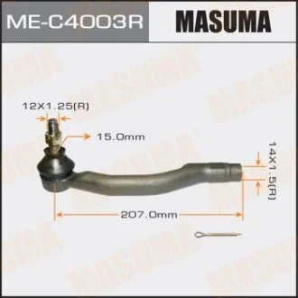 Наконечник рулевой тягиMAZDA 6 0.7- RH CEMZ-57 MASUMA MEC4003R