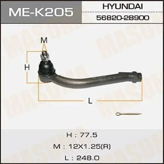 Наконечник кермовий прав HYUNDAI SANTA FE MASUMA ME-K205R