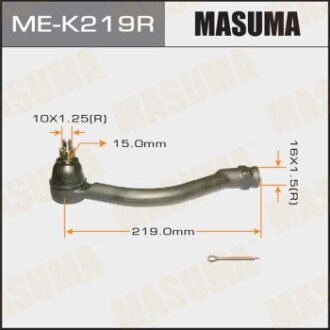 Наконечник кермовий прав HYUNDAI, KIA MASUMA ME-K219R