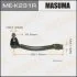 Наконечник кермовий MASUMA ME-K231R (фото 1)